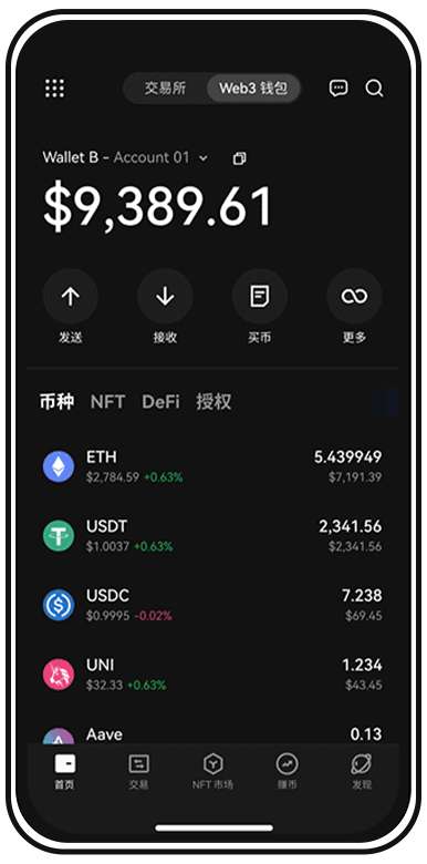 oke 手机应用下载